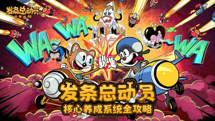 《发条总动员符石攻略：轻松获取吸附符石秘籍》