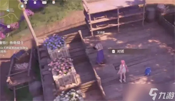 《无限暖暖花箱秩序任务速通关攻略》