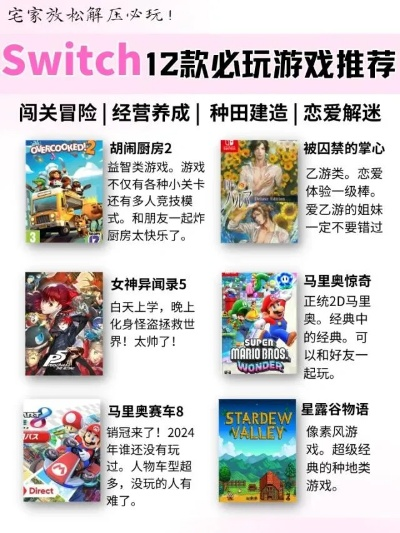 2024益智游戏盘点：精选热门游戏推荐