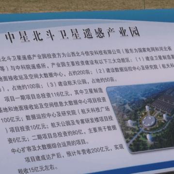 《2025PCL秋季赛巅峰对决！北斗指引，战火重燃》