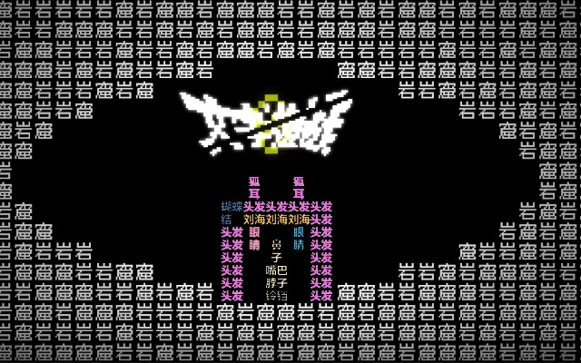 《十大必玩文字游戏盘点：经典之作，重温文字魅力》