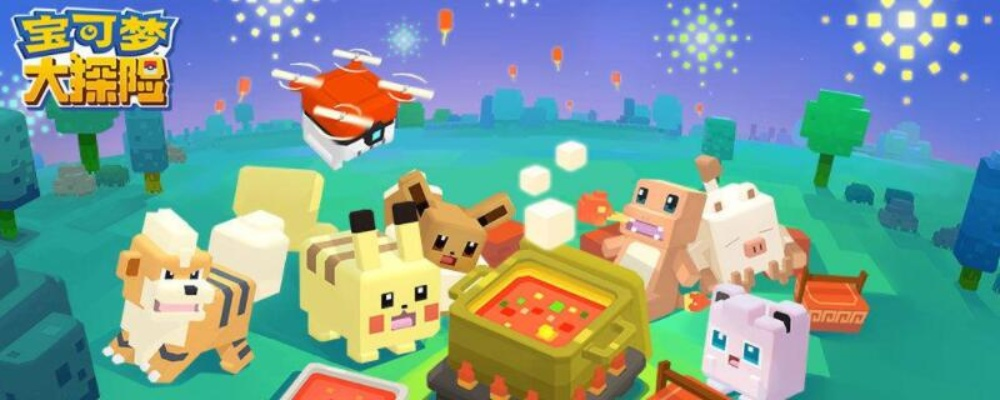 宝可梦探险家可乐白焗饭秘籍攻略！