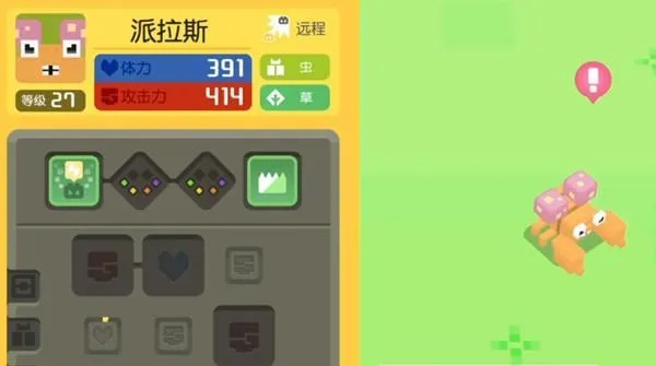 宝可梦探险黄咖喱秘制攻略，轻松学会！