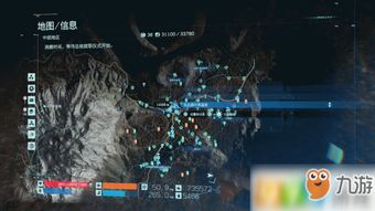 《死亡搁浅2》母佑社区密码获取攻略，独家揭秘！