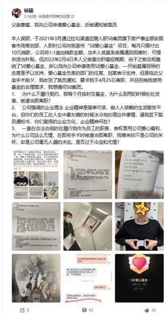 《心之眼》内部风波：员工心声被漠视，裁员乱象引关注