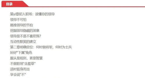 字节跳动离职福利升级！每月1.2万“金援”助力职场新起点