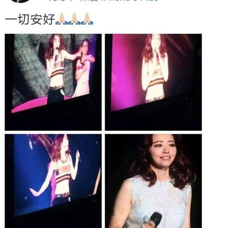 张靓颖演唱会惊险瞬间：舞台升降台意外踩空，揭秘坠落真相！