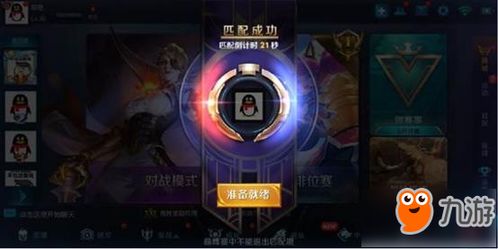 一加15屏幕刷新力破9项世界纪录，引领手游新体验