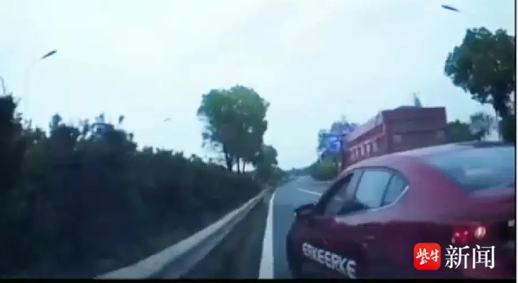 高速惊魂！男子逆行变道遭撞，交警判定全责，揭秘真相！
