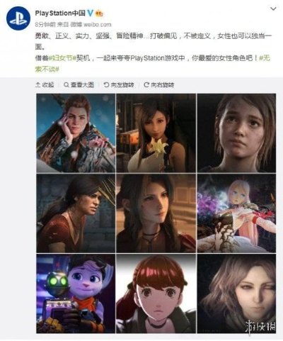 PS5独占新游女主性感引关注，曾因争议内容调整策略再出发