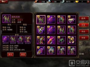 三国群英传策定九州兑换码攻略：2025年最新兑换码汇总大全揭秘