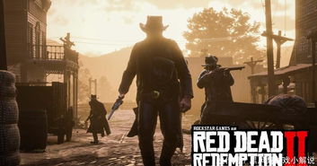 荒野大镖客2作弊秘籍汇总！解锁游戏无限乐趣攻略大全