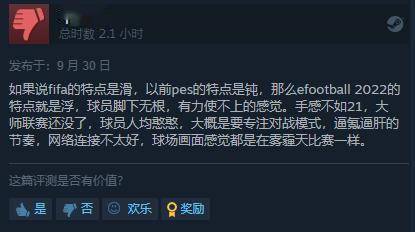 《鸣潮》嘉贝莉娜今日登场！Steam热销第六，新角色引领潮流