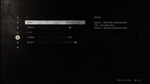 《黑神话：悟空》PS5性能升级！原生60Hz畅玩体验再升级