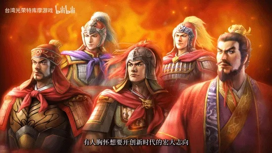 三国志8重制版威加强版发布，独家揭秘全新游戏体验震撼来袭