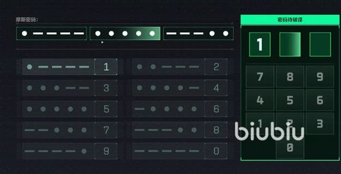 《三角洲行动》10月15日摩斯密码揭秘！各地点密码汇总攻略一览