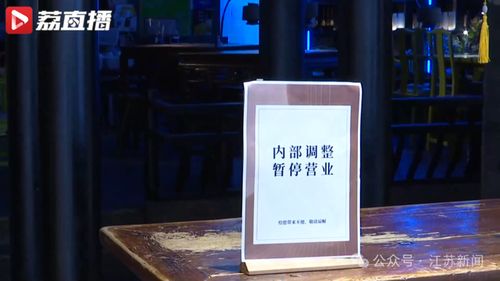 南京德基广场尊享特权：20万年消费门槛，智能门禁畅行无阻