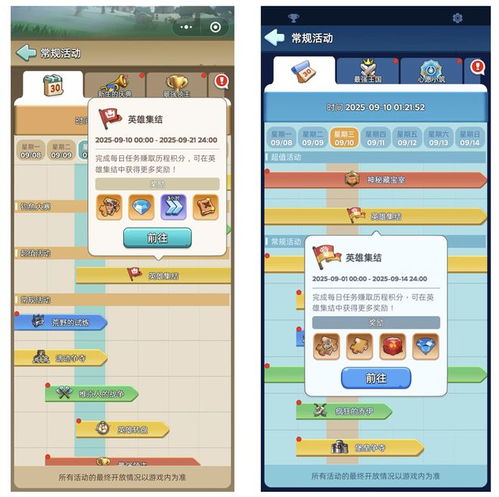 奔奔王国兑换码攻略：2025年最新兑换秘籍大公开