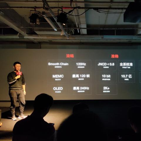 一加15黑科技揭秘：极致纯粹，探索史上最黑新境界！