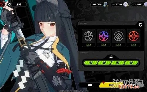 绝区零星见雅技能提升秘籍：星见雅加点攻略全解析，解锁最强输出！