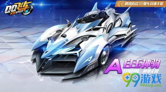 《QQ飞车》日本网友热议：无车竞速，乐在“飞”中