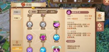 绝区零技能加点攻略：高效简技能配置优先级解析秘籍