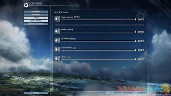 《微软飞行模拟2024》评测：系列巅峰之作，中文玩家福音