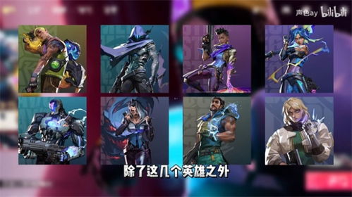 《无畏契约：源能行动》百万玩家追捧，腾讯新霸主悄然崛起