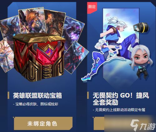 《无畏契约：源能行动》百万玩家追捧，腾讯新霸主悄然崛起