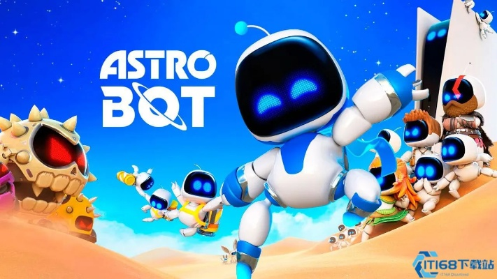 《宇宙机器人》评测：3A级画质下的完美游戏体验