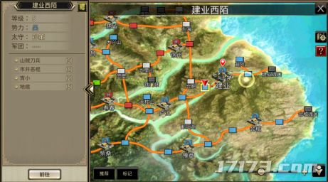 《三国群英传：国战版》逆风翻盘，一“爽”定江山！