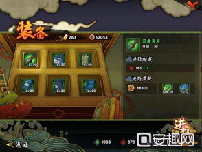 崩坏星穹铁道波提欧遗器必选攻略：高效提升战力秘籍推荐