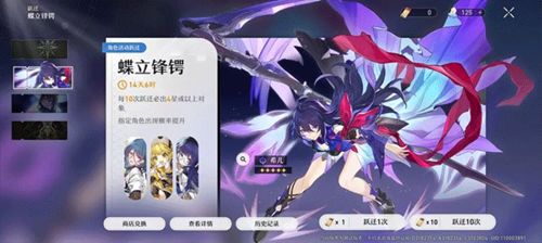 崩坏星穹铁道波提欧光锥最佳选择指南：高效攻略解析