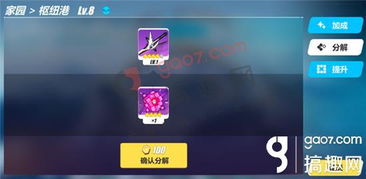 崩坏星穹铁道知更鸟行迹攻略：高效加点顺序解析，助你轻松提升实力