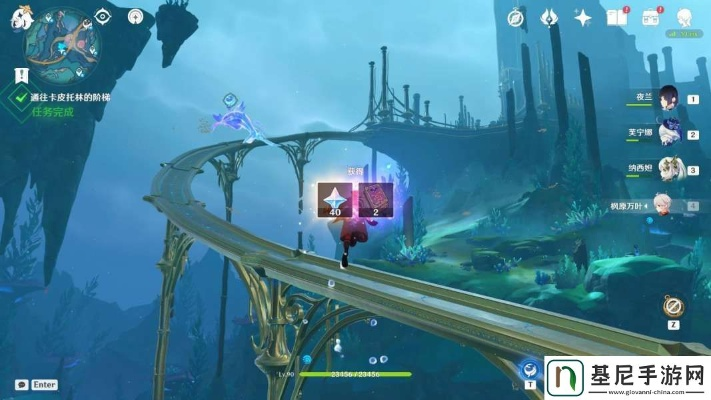 原神卡皮托林阶梯任务攻略：高效4.6世界任务路线解析，轻松通关秘籍！