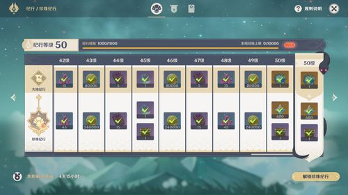 原神攻略：深度解析4.6版本水下夜想曲任务全流程技巧揭秘