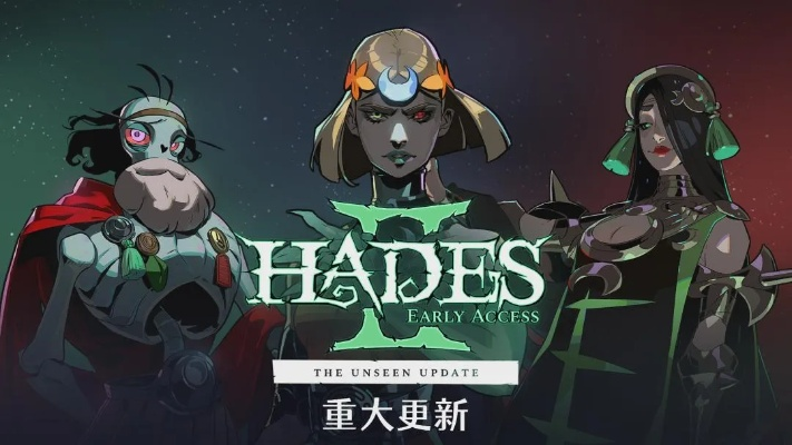 《哈迪斯2》公测爆火！24小时在线记录新突破，爆款游戏来袭？