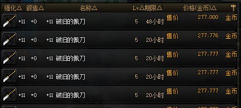 原神千织武器攻略：精选武器推荐，助你轻松提升战斗力