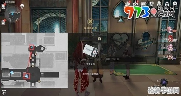 星穹铁道梦境护照6攻略：高效收集贴纸位置揭秘