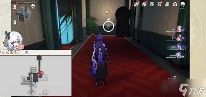 星穹铁道梦境护照5攻略：高效收集贴纸位置揭秘