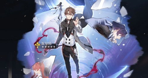 崩坏星穹铁道花火阵容搭配技巧，打造最强花火战队攻略揭秘