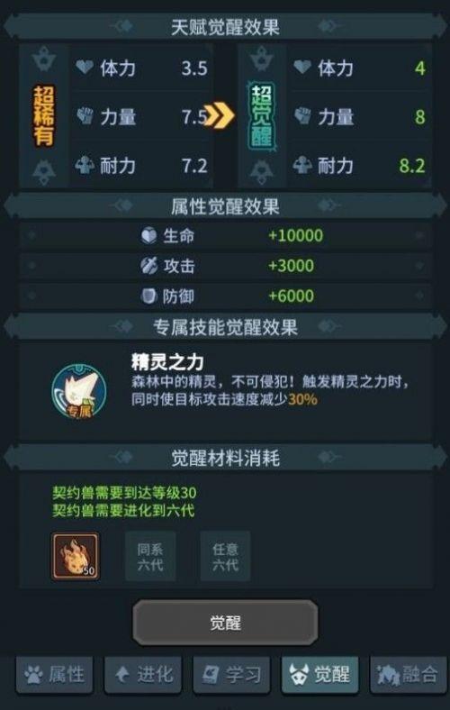 原神鲤跃天门开成就解锁攻略：揭秘4.4版本隐藏成就必胜技巧