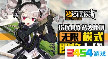 少女前线2佩里缇亚技能解析：共振特效深度揭秘，战力提升新攻略