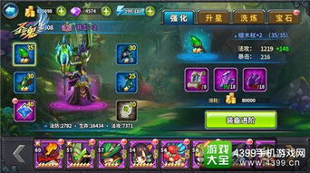 夏沃蕾武器攻略：精选推荐，助你轻松提升战斗力