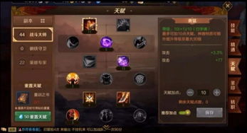 夏沃蕾天赋技能精准加点攻略，解锁最强输出配置