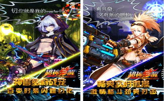 娜维娅武器攻略：精选武器推荐，助你轻松提升战斗力