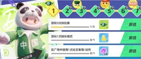 轻松解锁元梦之星胖胖达皮肤！独家获取攻略大揭秘