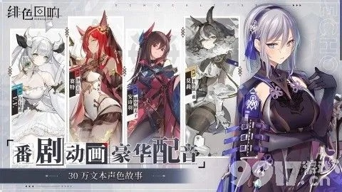 充值返利不对？揭秘绯色回响快速解决攻略！