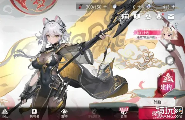 充值返利未到账？揭秘绯色回响快速解决攻略！