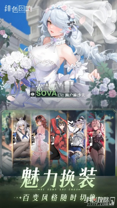 充值返利未到账？揭秘绯色回响快速解决攻略！